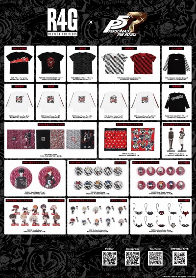 画像ギャラリー No.005のサムネイル画像 / 「ペルソナ5 ザ・ロイヤル」のスクールバックポーチなど新アイテムが登場。7月6日より予約受付を開始