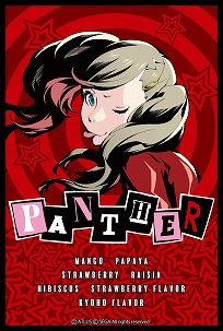 画像ギャラリー No.021のサムネイル画像 / 「P5R」のキャラ達をモチーフにしたブレンドティーが12月に発売