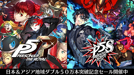 ペルソナ5 ザ・ロイヤル P5R Switch ニンテンドースイッチ