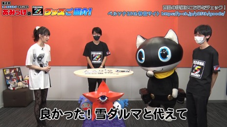 ꡼ No.006 | ڥ륽ʥ꡼25ǯǰPERSONA 25th Anniversary GOODSߥȡפץ󡣾尡бξҲư褬