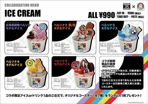 ֥ڥ륽ʡסߡROLL ICE CREAM FACTORYץܥ륢饤󥷥åפ