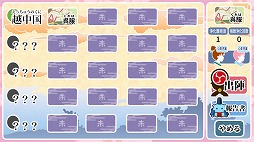 ���������꡼ No.004�Υ���ͥ������ / �����Ʊ�ΤΤ��Ȥ��˨������������ṩ������������ᾢŷ���פ������ۿ�