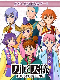 ���������꡼ No.005�Υ���ͥ������ / �����Ʊ�ΤΤ��Ȥ��˨������������ṩ������������ᾢŷ���פ������ۿ�