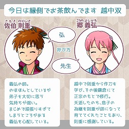 ���������꡼ No.006�Υ���ͥ������ / �����Ʊ�ΤΤ��Ȥ��˨������������ṩ������������ᾢŷ���פ������ۿ�