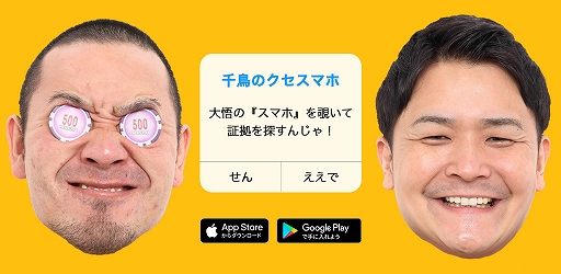 ���������꡼ No.001�Υ���ͥ������ / ����Ļ�Υ������ޥۡס����Ф��ݿ͡���Ļ�ɤ��б餹�����æ�Х����ब�ۿ�