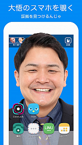 ���������꡼ No.003�Υ���ͥ������ / ����Ļ�Υ������ޥۡס����Ф��ݿ͡���Ļ�ɤ��б餹�����æ�Х����ब�ۿ�