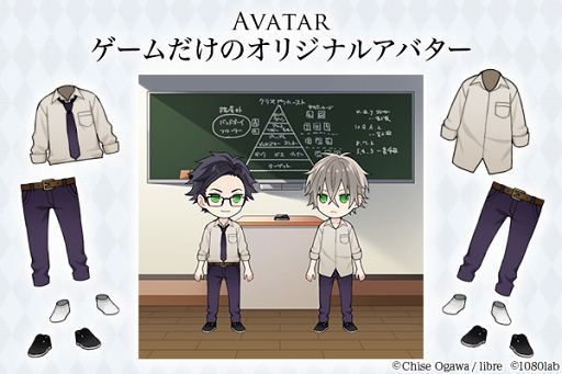 画像ギャラリー No.005のサムネイル画像 / BL漫画「カーストヘヴン」のアプリ化が決定。事前登録キャンペーンがスタート