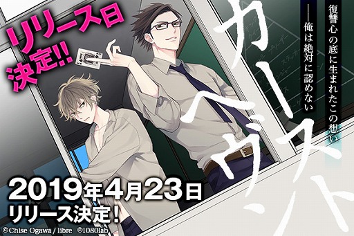 ꡼ No.002Υͥ / BLߥ졼󥲡֥ȥإפۿ423˷