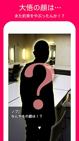 ��Ļ�Υ������ޥ�