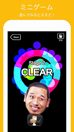 ��Ļ�Υ������ޥ�