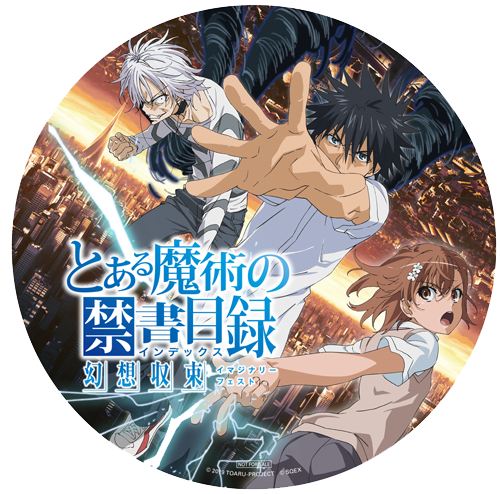画像ギャラリー No.005のサムネイル画像 / 新作アプリ「とある魔術の禁書目録 幻想収束」の事前登録が受付中。AnimeJapan 2019にも出展予定