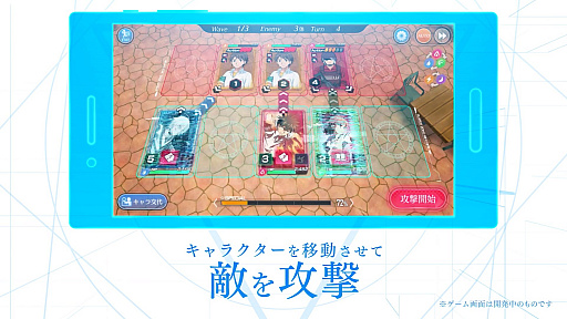 画像ギャラリー No.005のサムネイル画像 / 「とある魔術の禁書目録 幻想収束」,最新プロモーションムービー公開