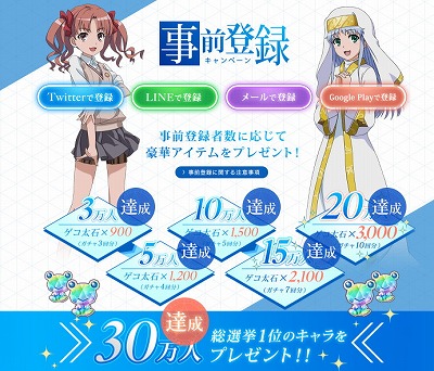 ���������꡼ No.001�Υ���ͥ������ / �֤Ȥ�����Ѥζؽ���Ͽ ���ۼ�«�ס�������Ͽ�Կ���30��������