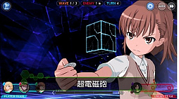 画像ギャラリー No.001のサムネイル画像 / 今夜の「RADIO 4Gamer Tap(仮)」では,スクウェア・エニックスより配信予定の「とある魔術の禁書目録 幻想収束」を取り上げます