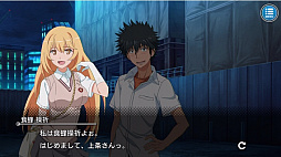 画像ギャラリー No.003のサムネイル画像 / 今夜の「RADIO 4Gamer Tap(仮)」では,スクウェア・エニックスより配信予定の「とある魔術の禁書目録 幻想収束」を取り上げます