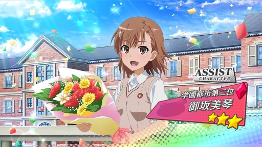 ���������꡼ No.006�Υ���ͥ������ / �֤Ȥ�����Ѥζؽ���Ͽ ���ۼ�«�ס����������ӥ����ϡ��������⥢���ƥब��館�륹�����ȥ��å��奭���ڡ����»���