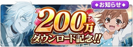 ���������꡼ No.001�Υ���ͥ������ / �֤Ȥ�����Ѥζؽ���Ͽ ���ۼ�«�ס�200��DL���˥�������ܡ��ʥ������ȡ��꡼���٥�Ȥ�����