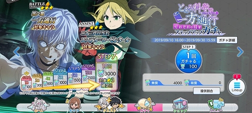 ���������꡼ No.007�Υ���ͥ������ / �֤Ȥ�����Ѥζؽ���Ͽ ���ۼ�«�ס�200��DL���˥�������ܡ��ʥ������ȡ��꡼���٥�Ȥ�����