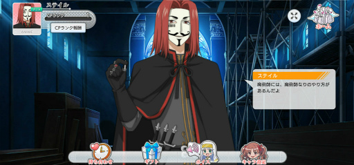 画像ギャラリー No.007のサムネイル画像 / 「とあるIF」,サービス開始100日記念企画が実施中