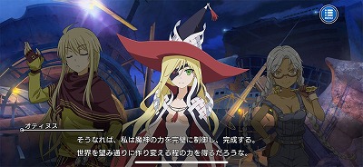 画像ギャラリー No.002のサムネイル画像 / 「とある魔術の禁書目録 幻想収束」,“とある魔神の主神の槍”が開始
