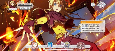 画像ギャラリー No.006のサムネイル画像 / 「とある魔術の禁書目録 幻想収束」,“とある魔神の主神の槍”が開始