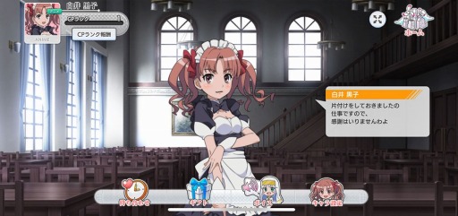 画像ギャラリー No.007のサムネイル画像 / 「とある魔術の禁書目録 幻想収束」,シナリオイベント「とある侍女の大学園祭」が開催