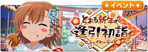 ���������꡼ No.007�Υ���ͥ������ / �֤Ȥ�����Ѥζؽ���Ͽ ���ۼ�«�ס����٥�ȥ�����֤Ȥ��뿷ǯ�ΰ�����ءפ�������