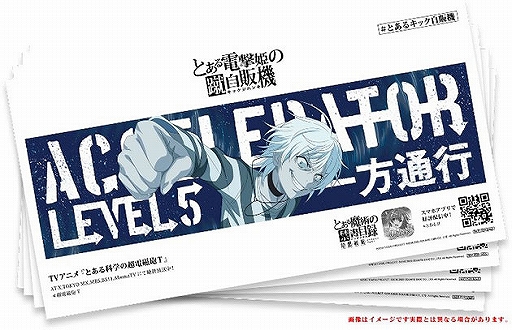 ���������꡼ No.006�Υ���ͥ������ / �֤Ȥ�����Ѥζؽ���Ͽ ���ۼ�«���ۿ�0.5��ǯ��ǰ���������ڡ������ߥ����Ȥ�����