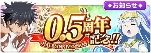 ���������꡼ No.006�Υ���ͥ������ / �֤Ȥ�����Ѥζؽ���Ͽ ���ۼ�«�ס�0.5��ǯ��ǰ�����ڡ��󤬳���