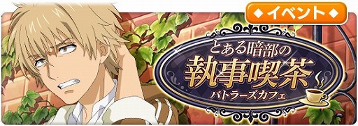 ���������꡼ No.004�Υ���ͥ������ / �֤Ȥ�����Ѥζؽ���Ͽ ���ۼ�«�ס����ʥꥪ���٥�ȡ֤Ȥ�������μ�������פ�����