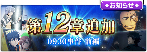 ���������꡼ No.006�Υ���ͥ������ / �֤Ȥ�����Ѥζؽ���Ͽ ���ۼ�«�פ˥ᥤ�󥹥ȡ��꡼��12�ϡ�0930���� ���ԡɤ��ɲ�