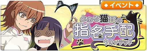 ���������꡼ No.006�Υ���ͥ������ / �֤Ȥ�����Ѥζؽ���Ͽ ���ۼ�«�ס����ʥꥪ���٥�ȡ֤Ȥ���ǭ���λ�̾���ۡפ�����