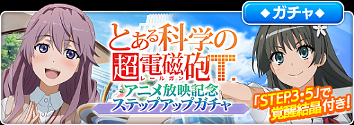 ���������꡼ No.004�Υ���ͥ������ / �֤Ȥ�����Ѥζؽ���Ͽ ���ۼ�«�ס��֤Ȥ���ʳؤ�Ķ�ż�ˤT ���˥����ǵ�ǰ������פ�������