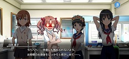 画像ギャラリー No.005のサムネイル画像 / 「とある魔術の禁書目録 幻想収束」,レイドイベント「とある黒子の疑似運動会」が開催