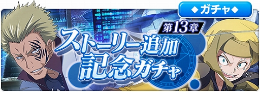 ���������꡼ No.006�Υ���ͥ������ / �֤Ȥ�����Ѥζؽ���Ͽ ���ۼ�«�ס��ᥤ�󥹥ȡ��꡼��13�ϡ�0930���� ���ԡפ��ɲá���ǰ�������»�