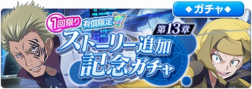 ���������꡼ No.007�Υ���ͥ������ / �֤Ȥ�����Ѥζؽ���Ͽ ���ۼ�«�ס��ᥤ�󥹥ȡ��꡼��13�ϡ�0930���� ���ԡפ��ɲá���ǰ�������»�