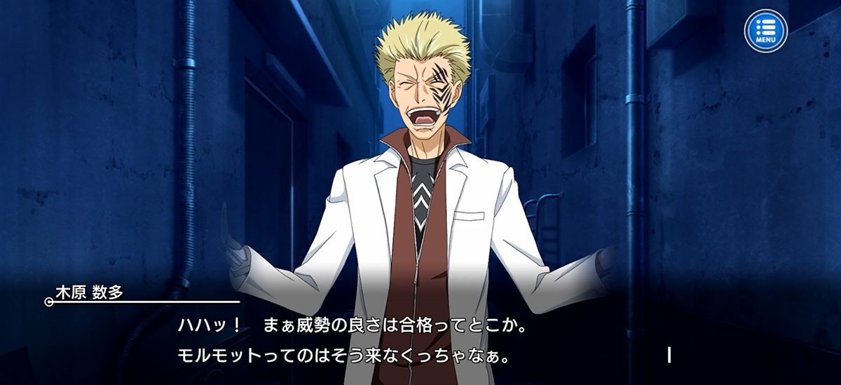 画像集no 003 とある魔術の禁書目録 幻想収束 とある窮地の