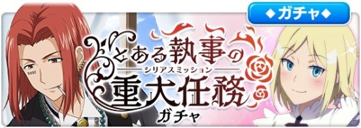 ���������꡼ No.002�Υ���ͥ������ / �֤Ȥ�����Ѥζؽ���Ͽ ���ۼ�«�פΥ쥤�ɥ��٥�ȡ��󽷤ˡȥԥ奢�ͥ����ᥤ�ɡɤʥ��륽�餬�о�