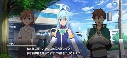 画像ギャラリー No.010のサムネイル画像 / 「とある魔術の禁書目録 幻想収束」,映画「このすば!紅伝説」とのコラボシナリオイベントを開催
