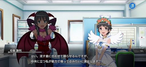 画像ギャラリー No.003のサムネイル画像 / 「とある魔術の禁書目録 幻想収束」,シナリオイベント“とある学舎の仮装饗宴”が本日スタート