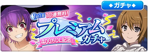 ���������꡼ No.001�Υ���ͥ������ / �֤Ȥ�����Ѥζؽ���Ͽ ���ۼ�«��400����������������˥����ڡ��󤬼»�