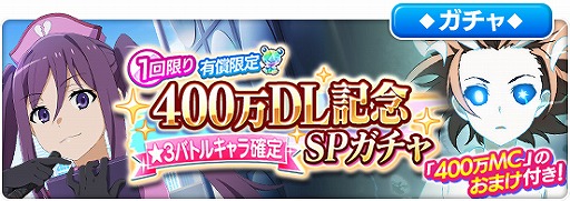 ���������꡼ No.002�Υ���ͥ������ / �֤Ȥ�����Ѥζؽ���Ͽ ���ۼ�«��400����������������˥����ڡ��󤬼»�