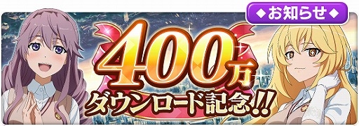 ���������꡼ No.003�Υ���ͥ������ / �֤Ȥ�����Ѥζؽ���Ͽ ���ۼ�«��400����������������˥����ڡ��󤬼»�