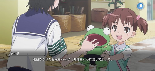 ���������꡼ No.004�Υ���ͥ������ / �֤Ȥ�����Ѥζؽ���Ͽ ���ۼ�«�ס��ᥤ�󥹥ȡ��꡼�֤Ȥ���ʳؤ�Ķ�ż�ˤ ��2��-����������-�פ��ɲ�