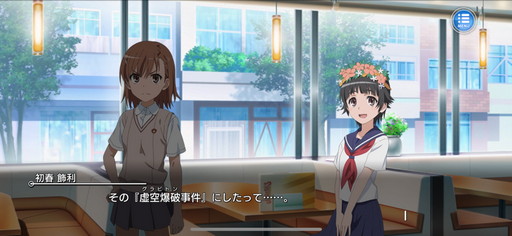 ���������꡼ No.006�Υ���ͥ������ / �֤Ȥ�����Ѥζؽ���Ͽ ���ۼ�«�ס��ᥤ�󥹥ȡ��꡼�֤Ȥ���ʳؤ�Ķ�ż�ˤ ��2��-����������-�פ��ɲ�