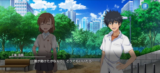 ���������꡼ No.007�Υ���ͥ������ / �֤Ȥ�����Ѥζؽ���Ͽ ���ۼ�«�ס��ᥤ�󥹥ȡ��꡼�֤Ȥ���ʳؤ�Ķ�ż�ˤ ��2��-����������-�פ��ɲ�