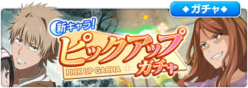 ���������꡼ No.008�Υ���ͥ������ / �֤Ȥ�����Ѥζؽ���Ͽ ���ۼ�«�ס��ᥤ�󥹥ȡ��꡼�֤Ȥ���ʳؤ�Ķ�ż�ˤ ��2��-����������-�פ��ɲ�