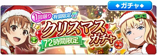 ���������꡼ No.001�Υ���ͥ������ / �֤Ȥ�����Ѥζؽ���Ͽ ���ۼ�«�ס����ꥹ�ޥ��ˤ��ʤ�����ʥꥪ���٥�Ȥ�����