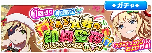 ���������꡼ No.002�Υ���ͥ������ / �֤Ȥ�����Ѥζؽ���Ͽ ���ۼ�«�ס����ꥹ�ޥ��ˤ��ʤ�����ʥꥪ���٥�Ȥ�����