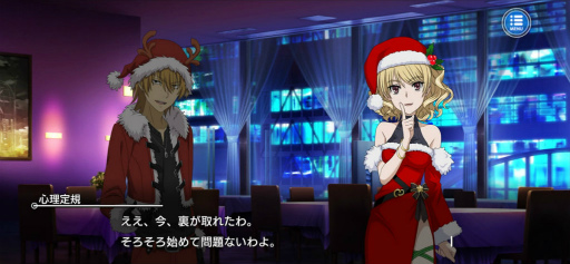 画像ギャラリー No.002のサムネイル画像 / 「とあるIF」,レイドイベント“とある組織の聖夜計画”を実施